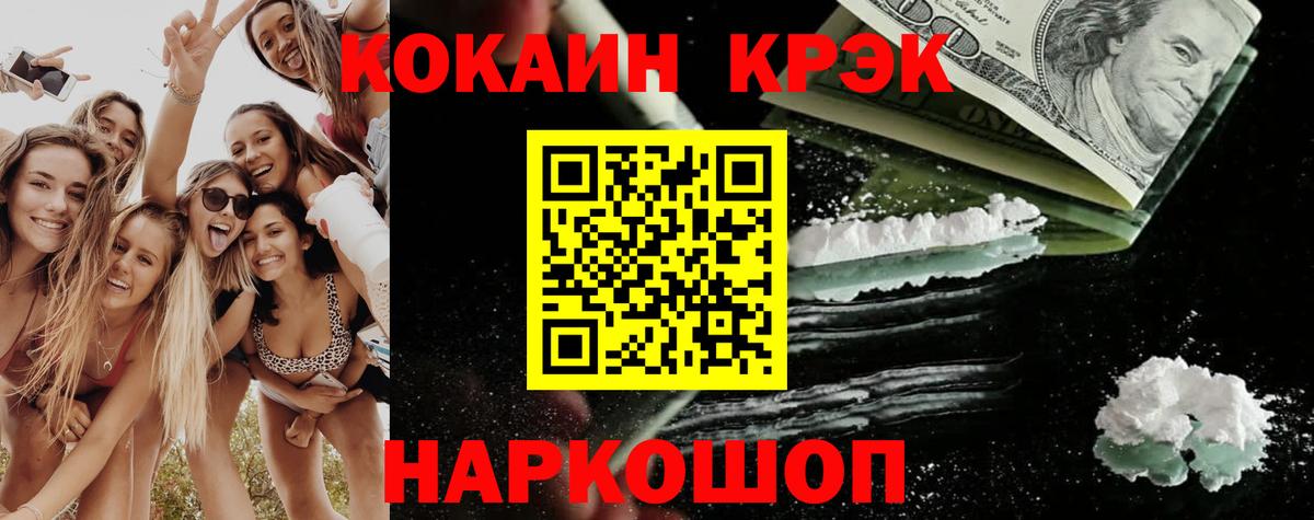 Cocaine Columbia  Вход с VPN  Соликамск  COCAIN 99% 