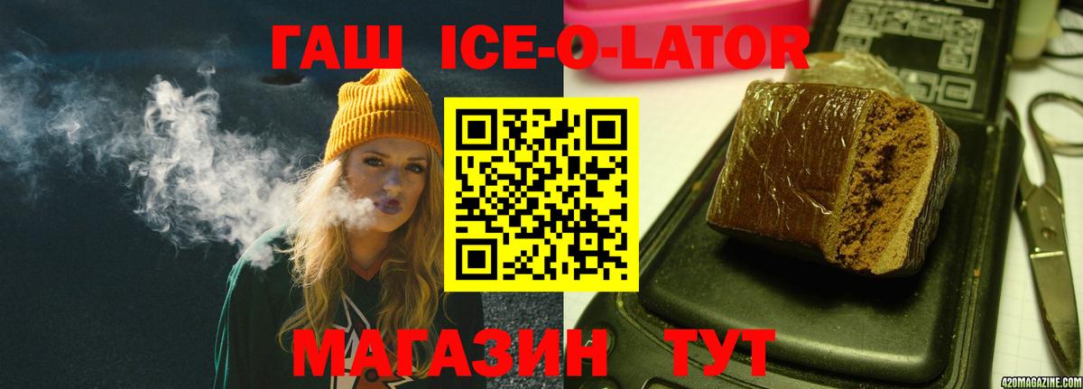 Гашиш хэш Соликамск