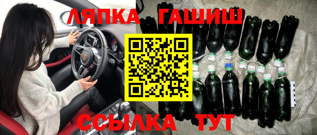 Соликамск  ГАШ Изолятор  ГАШ Изолятор  ГАШ  Вход с VPN 
