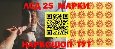 марки lsd Малоярославец
