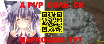 шишки Малгобек