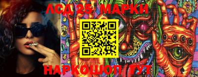 марки lsd Малоярославец