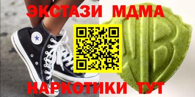 марки lsd Малоярославец