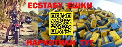 шишки Малгобек