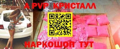 шишки Малгобек