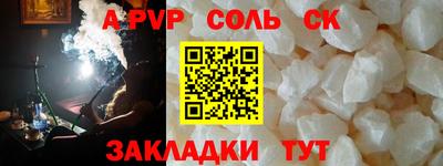 марки lsd Малоярославец