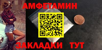 шишки Малгобек