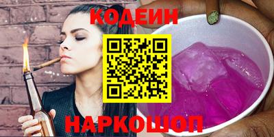 шишки Малгобек