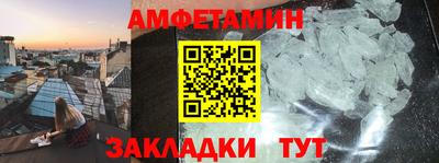 шишки Малгобек