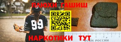 шишки Малгобек