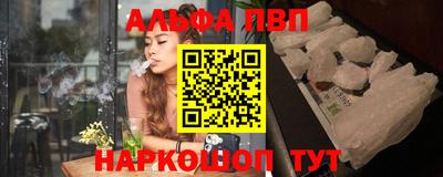 шишки Малгобек