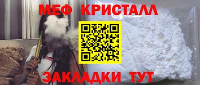СК Мариинск