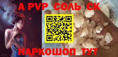 шишки Малгобек
