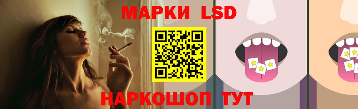 LSD-25 экстази кислота  LSD-25 экстази ecstasy  Вход с VPN  Соликамск 