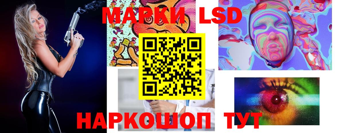 ЛСД экстази кислота Соликамск