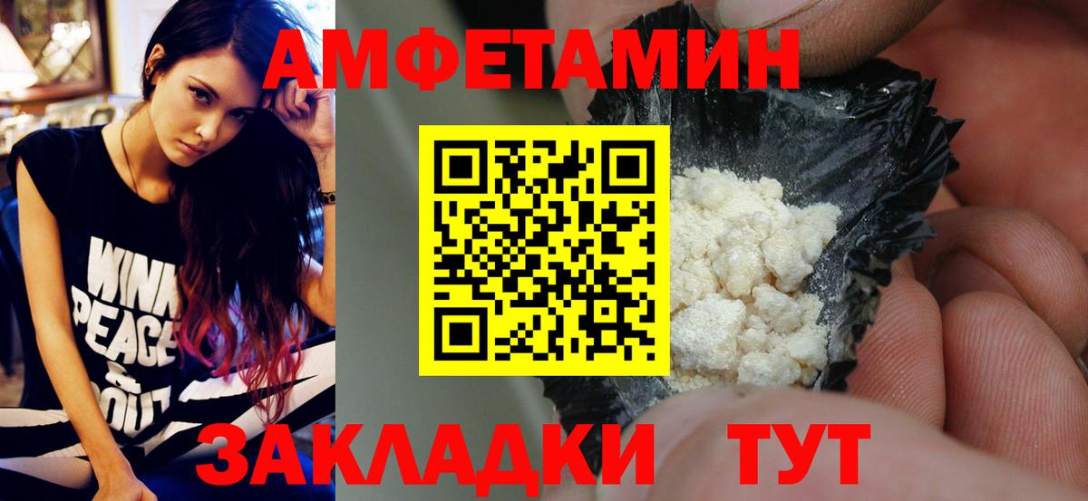 Первитин мет  Вход с VPN  Соликамск  Первитин мет 