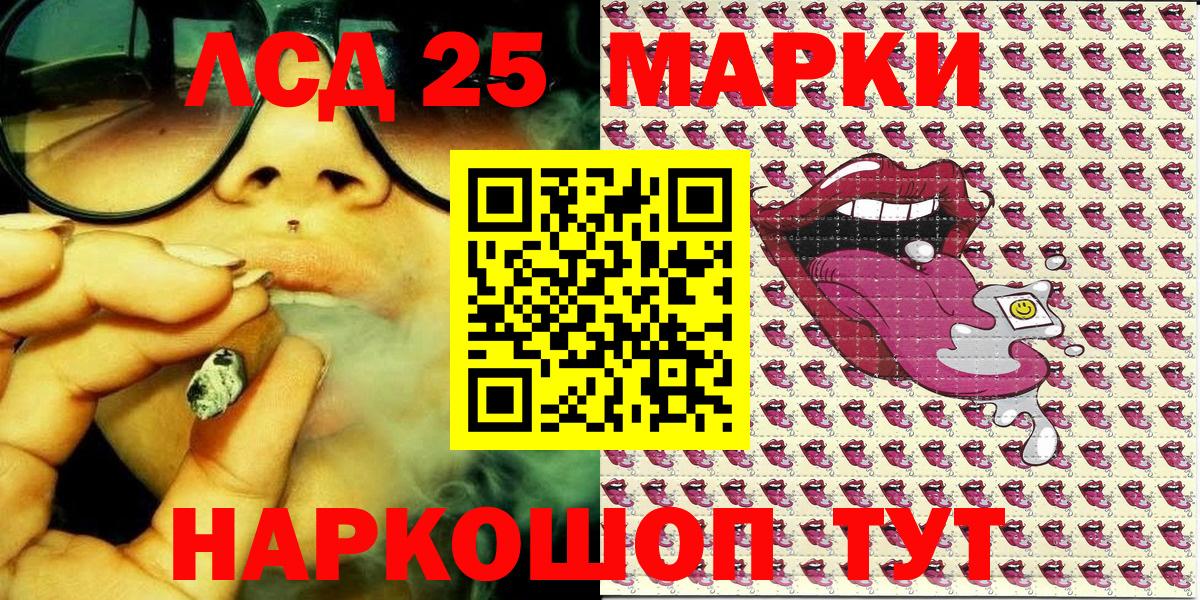 Наркотические марки 1500мкг  Марки N-bome  Соликамск  Вход с VPN 