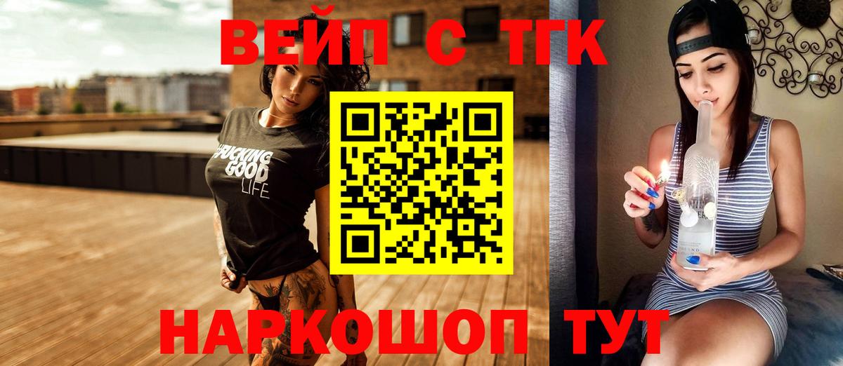 ТГК THC oil Соликамск