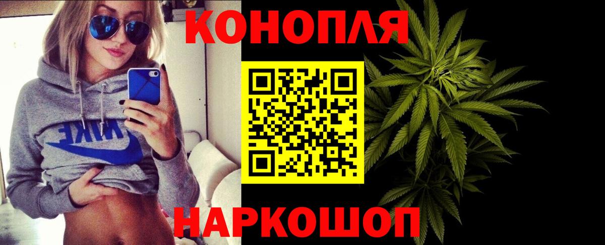 Соликамск  Конопля LSD WEED  Каннабис VHQ  Каннабис MAZAR  Вход с VPN 