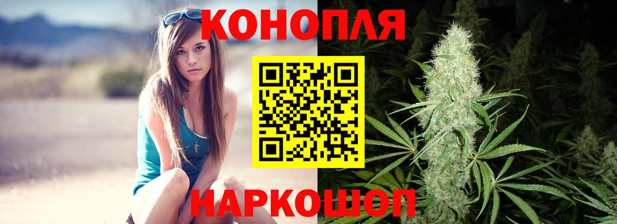 Каннабис план Соликамск